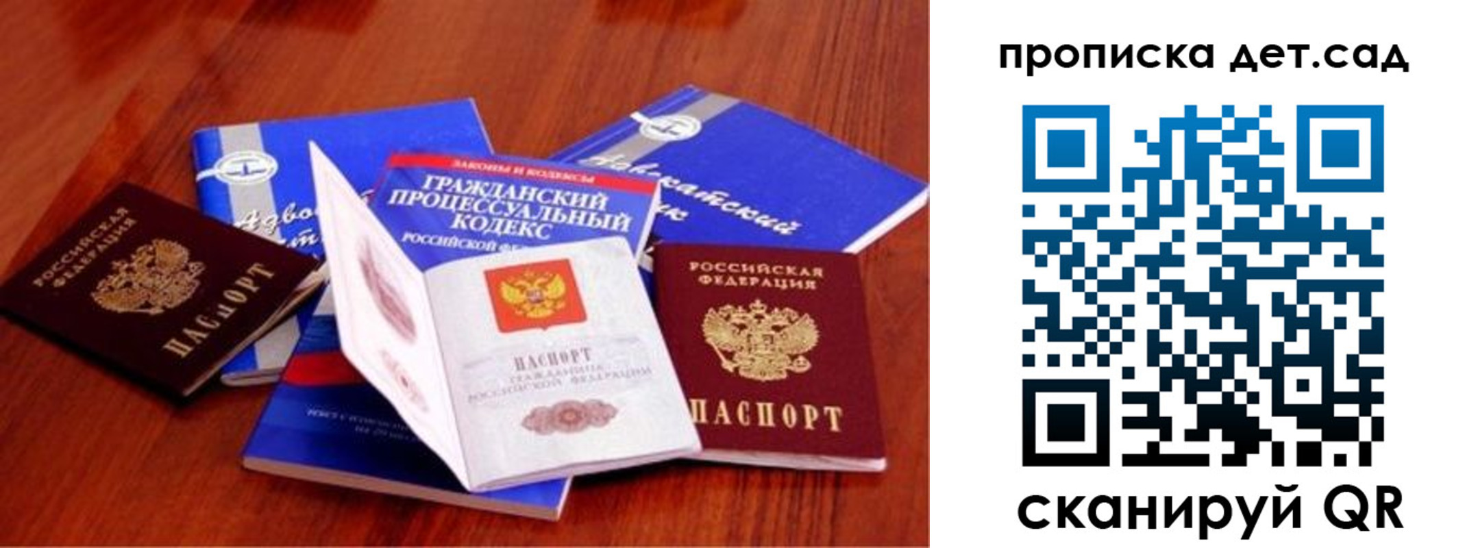 временная регистрация недорого в Красновишерске