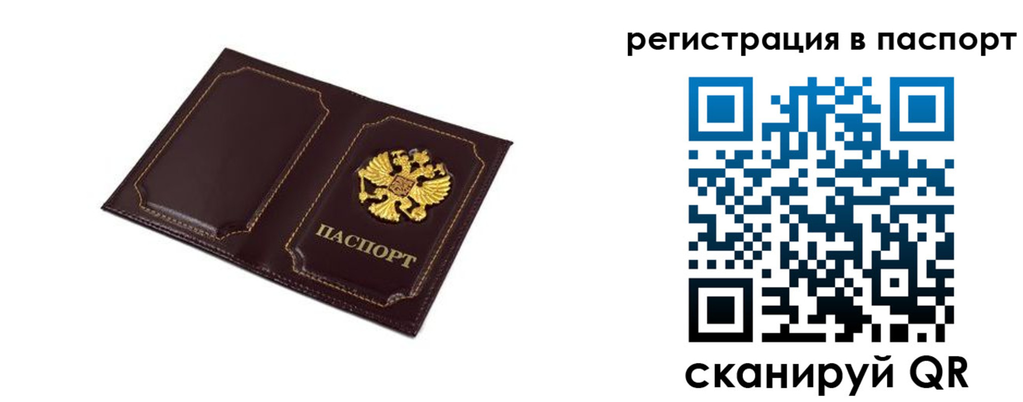 миграционный учет в Красновишерске